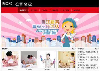 經濟型成品案例No:8372