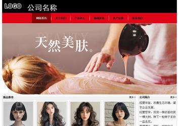 經濟型成品案例No:8372