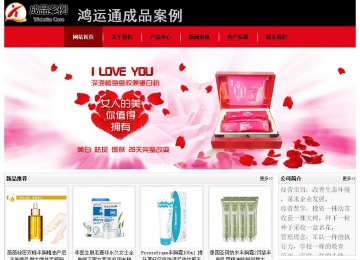 經濟型成品案例No:8372