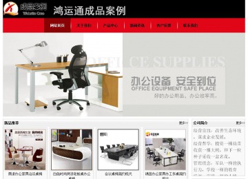 經濟型成品案例No:8372