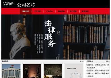 經濟型成品案例No:8372