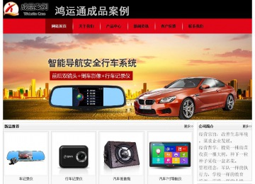 經濟型成品案例No:8372