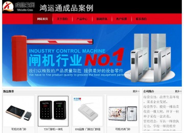 經濟型成品案例No:8372