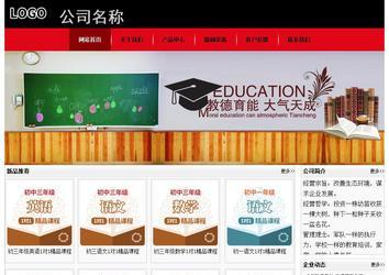 經濟型成品案例No:8372