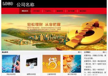 經濟型成品案例No:8372