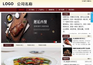 商務型成品案例站No:8381