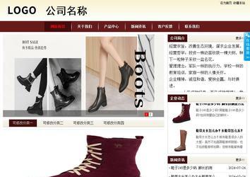 商務型成品案例站No:8381