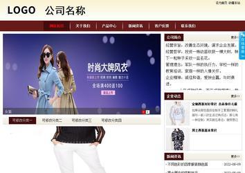 商務型成品案例站No:8381