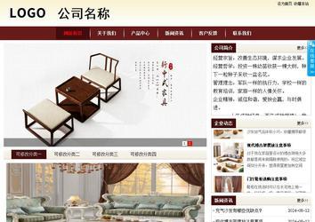 商務型成品案例站No:8381