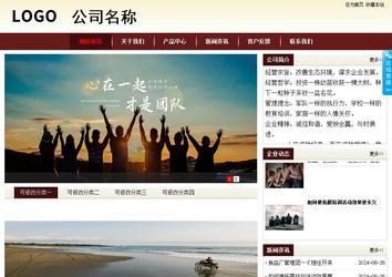 商務型成品案例站No:8381