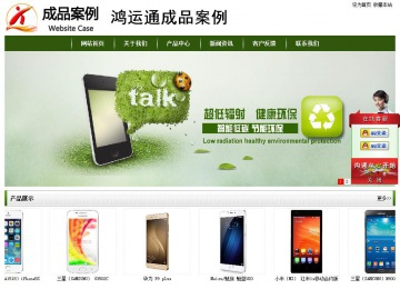 經濟型成品案例站No:8382