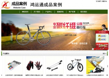 經濟型成品案例站No:8382