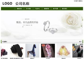 經濟型成品案例站No:8382