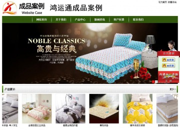 經濟型成品案例站No:8382