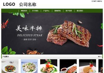 經濟型成品案例站No:8382