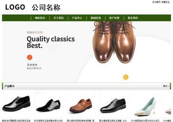 經濟型成品案例站No:8382