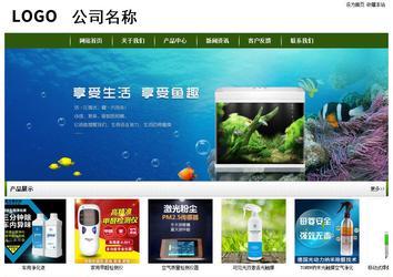 經濟型成品案例站No:8382