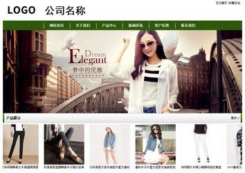 經濟型成品案例站No:8382