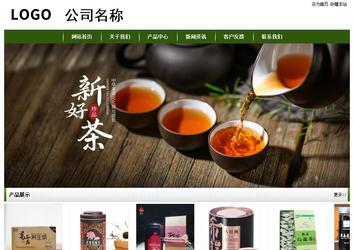 經濟型成品案例站No:8382