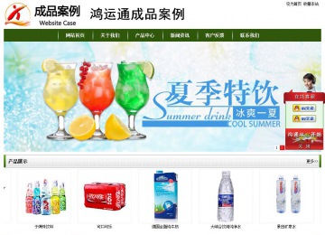 經濟型成品案例站No:8382