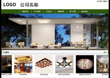 經濟型成品案例站No:8382