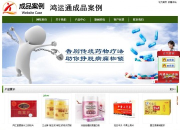 經濟型成品案例站No:8382