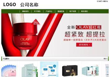 經濟型成品案例站No:8382