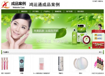 經濟型成品案例站No:8382