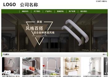 經濟型成品案例站No:8382