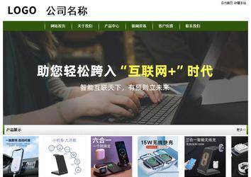 經濟型成品案例站No:8382