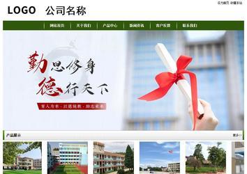 經濟型成品案例站No:8382