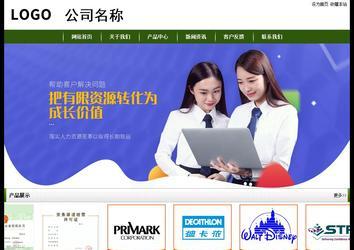 經濟型成品案例站No:8382