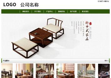 經濟型成品案例站No:8382