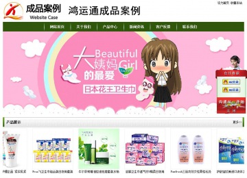 經濟型成品案例站No:8382