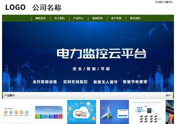 經濟型成品案例站No:8382