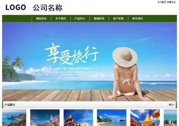 經濟型成品案例站No:8382