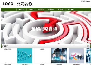 經濟型成品案例站No:8382