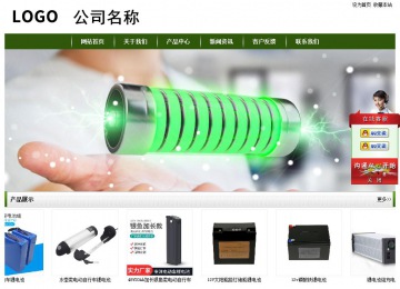 經濟型成品案例站No:8382