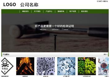 經濟型成品案例站No:8382