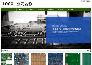 經濟型成品案例站No:8382