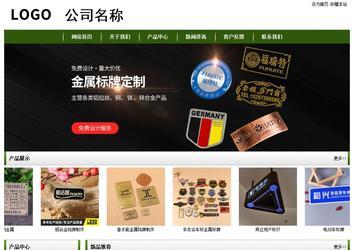 經濟型成品案例站No:8382