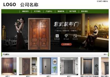 經濟型成品案例站No:8382