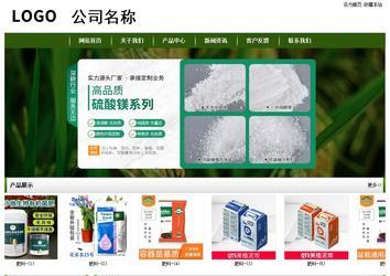 經濟型成品案例站No:8382