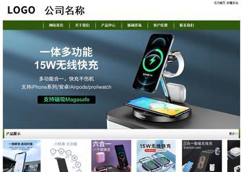 經濟型成品案例站No:8382