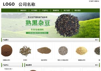 經濟型成品案例站No:8382