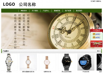 經濟型成品案例站No:8382