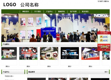 經濟型成品案例站No:8382