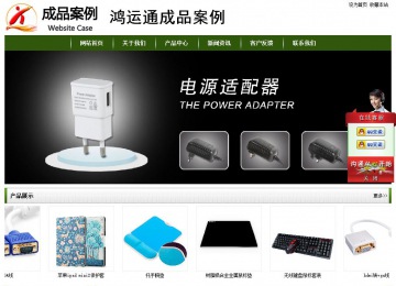 經濟型成品案例站No:8382