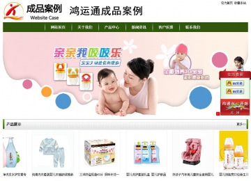 經濟型成品案例站No:8382