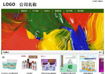 經濟型成品案例站No:8382